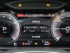 2023款 45 TFSI 臻选致雅型