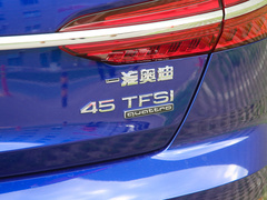 2023款 45 TFSI 臻选致雅型