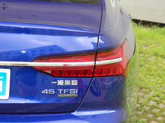 2023款 45 TFSI 臻选致雅型