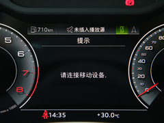 2023款 45 TFSI 臻选致雅型