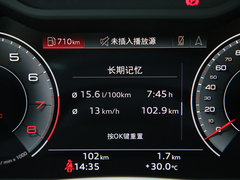 2023款 45 TFSI 臻选致雅型