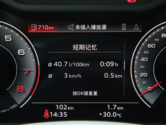 2023款 45 TFSI 臻选致雅型