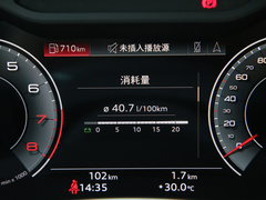 2023款 45 TFSI 臻选致雅型