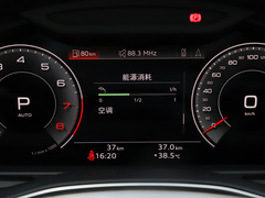 2023款 45 TFSI 臻选致雅型