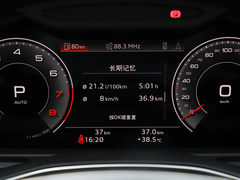 2023款 45 TFSI 臻选致雅型