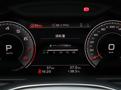 2023款 45 TFSI 臻选致雅型