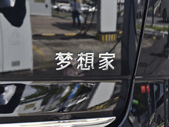 2022款 0碳版 家+续航包 605km