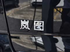 2022款 0碳版 家+续航包 605km