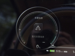 2022款 0碳版 家+续航包 605km