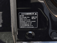 2022款 0碳版 家+续航包 605km