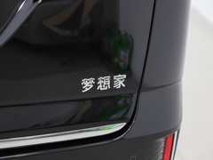 2022款 0碳版 梦+智享包 475km