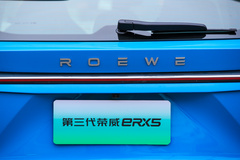 2023款 eRX5 超混舒享版