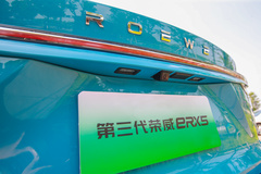 2023款 eRX5 超混舒享版