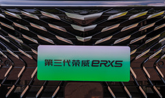 2023款 eRX5 超混舒享版