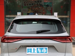 2022款 390T 两驱浩瀚版 5座