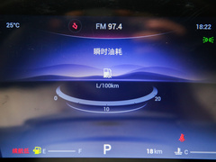 2022款 390T 两驱浩瀚版 7座