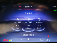 2022款 390T 两驱浩瀚版 7座