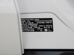 2023款 sDrive25Li X设计套装