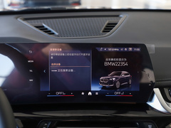 2023款 sDrive25Li X设计套装