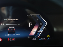 2023款 sDrive25Li X设计套装