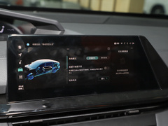 2023款  智电iDD 1.5T 113km智趣型