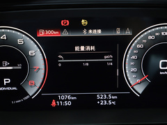 2023款 40 TFSI quattro 观云型 羽林套装