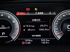 2023款 40 TFSI quattro 观云型 羽林套装