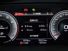 2023款 40 TFSI quattro 观云型 羽林套装