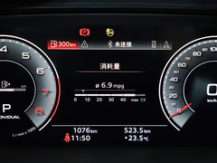 2023款 40 TFSI quattro 观云型 羽林套装