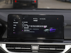 2023款 1.5L CVT舒适版