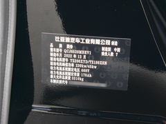 2022款 DM-i 970 四驱尊荣型