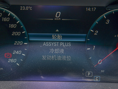 2022款 GLC 300 L 4MATIC 动感型臻藏版