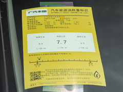 2022款 2.5S 骑士版