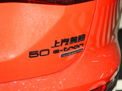 2022款 50 e-tron quattro edition one 艺创典藏版 