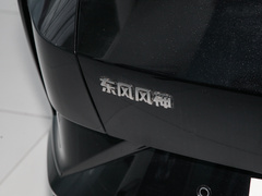 2021款 230T 自动追光骑士版