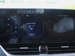 2022款 第三代 2.0T 自动尊享型