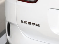 2022款 天逸BEYOND 400THP版