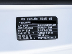 2022款  智萌版