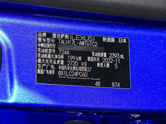 2023款 500h 四驱F SPORT Performance