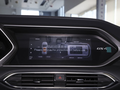 2022款 270T 自动智行领航版（升级版）