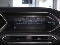 2022款 270T 自动智行领航版（升级版）