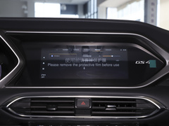 2022款 270T 自动智行领航版（升级版）