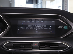 2022款 270T 自动智行领航版（升级版）