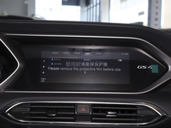2022款 270T 自动智行领航版（升级版）