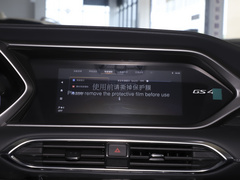 2022款 270T 自动智行领航版（升级版）