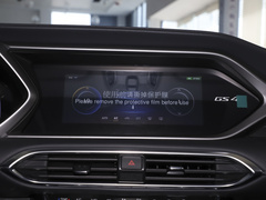 2022款 270T 自动智行领航版（升级版）