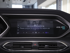 2022款 270T 自动智行领航版（升级版）