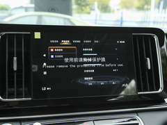 2023款 领秀系列 390T 豪华版