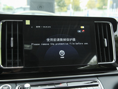 2023款 领秀系列 390T 豪华版