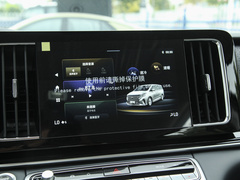 2023款 领秀系列 390T 豪华版